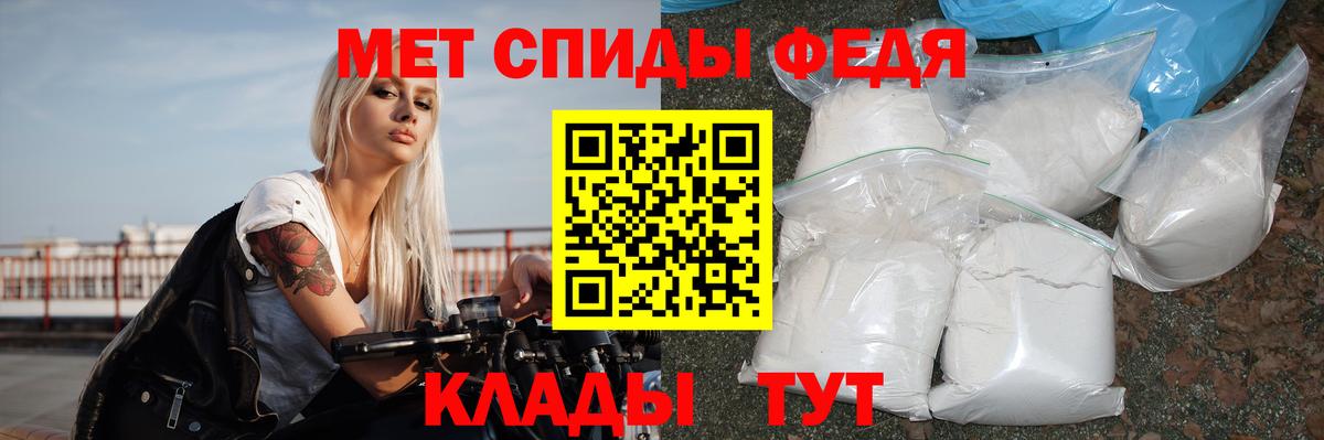 Амфетамин 98% Похвистнево
