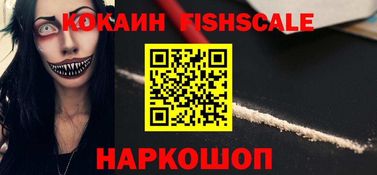 Похвистнево  КОКАИН Боливия  Вход с VPN  КОКАИН Боливия 