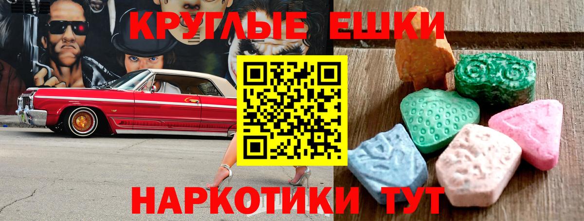 Ecstasy Cube Похвистнево