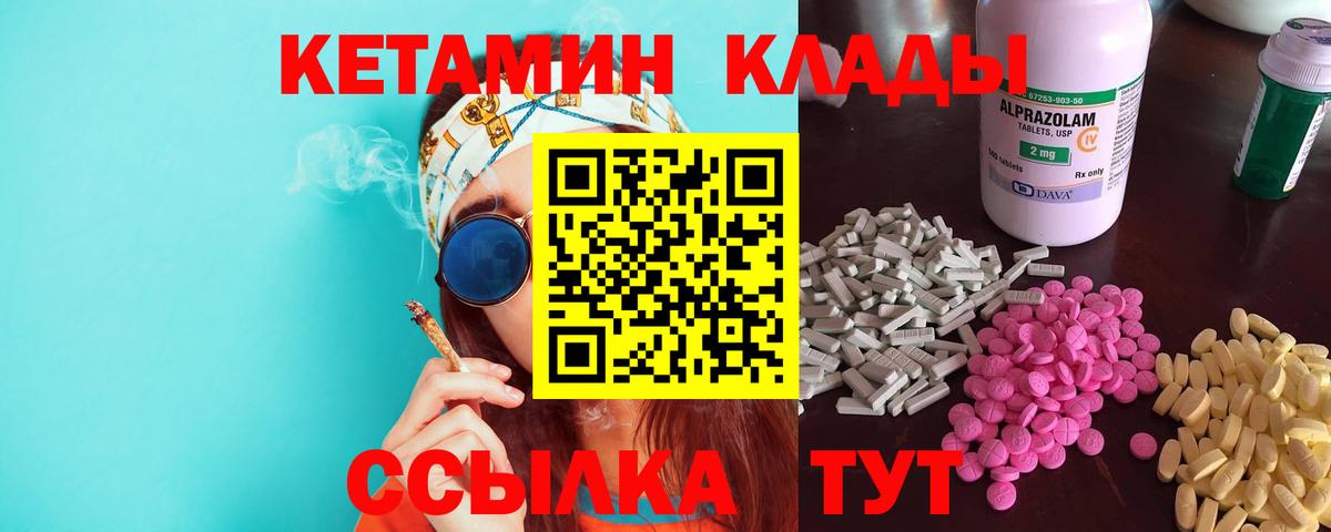 Похвистнево  hydra маркетплейс  Вход с VPN  Кетамин VHQ 