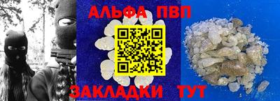 ALPHA-PVP Тара