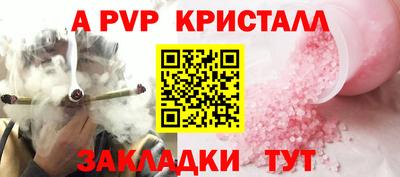 ALPHA-PVP Тара