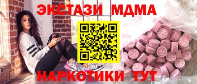 МДПВ Татарск