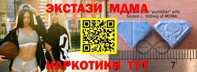 МДПВ Татарск