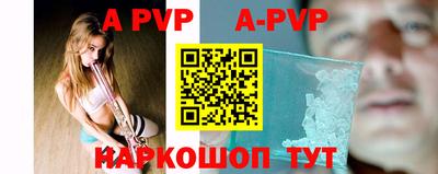 ALPHA-PVP Тара