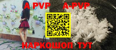 ALPHA-PVP Тара