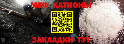 МДПВ Татарск