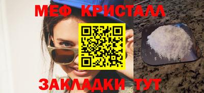 МДПВ Татарск
