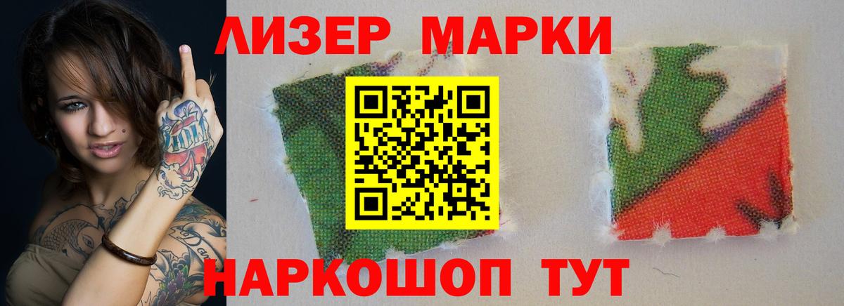 OMG зеркало  LSD-25 экстази ecstasy  Вход с VPN  Похвистнево 