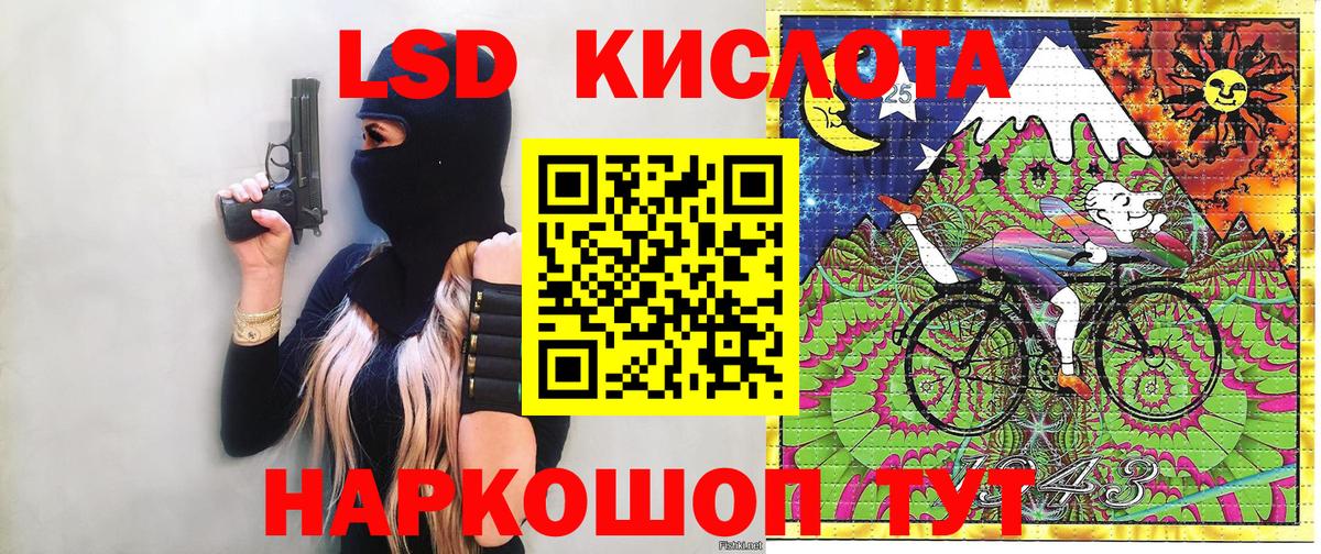 Наркотические марки 1500мкг Похвистнево