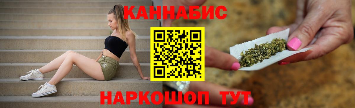 Бошки Шишки ГИДРОПОН  Вход с VPN  Бошки марихуана Ganja  Бошки Шишки семена  МАРИХУАНА Amnesia  Похвистнево 